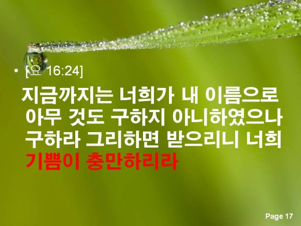슬라이드17.JPG